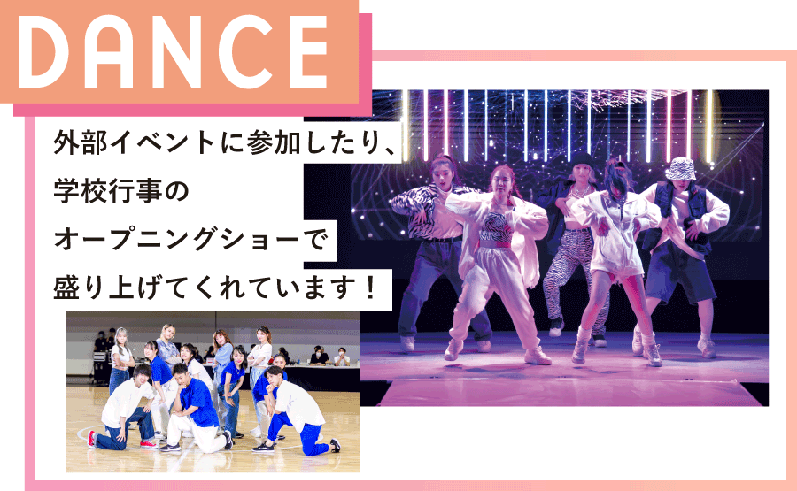 ダンスの活動写真