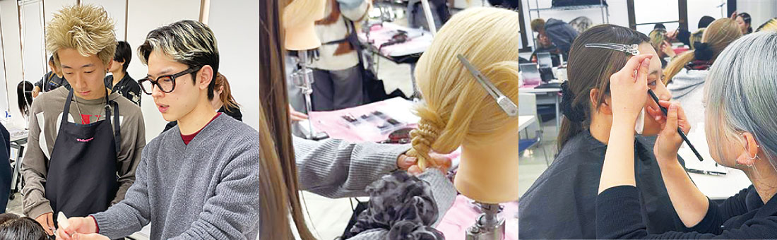 幅広い美容の技術授業