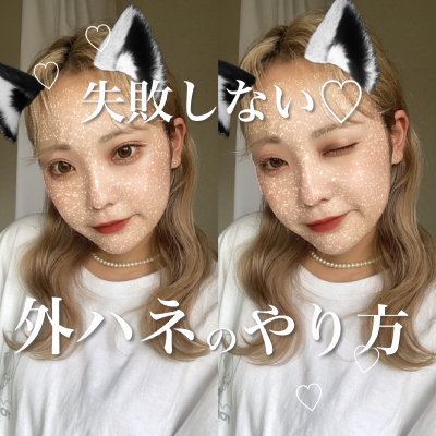 naoさん