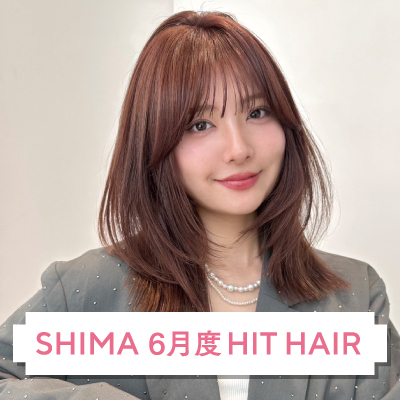 増田 さんのSHIMA 6月度HIT HAIR