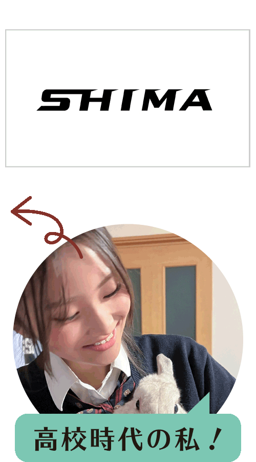 SHIMAのロゴ・三瓶さんの高校時代の写真