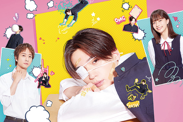 矢野くんの普通の日々のポスター