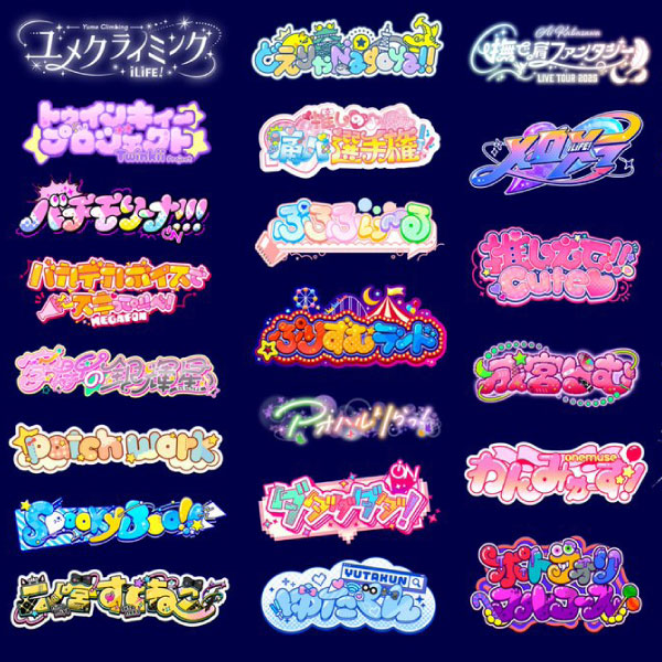 かゆいゆいかさん