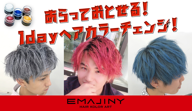 この夏イチ!可愛いヘアアレンジ