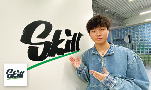 SKILLサロン実習