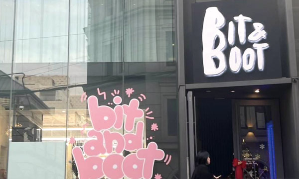 Bit&Boot