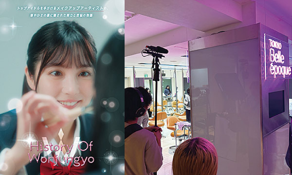 ウォン・ジョンヨ先生