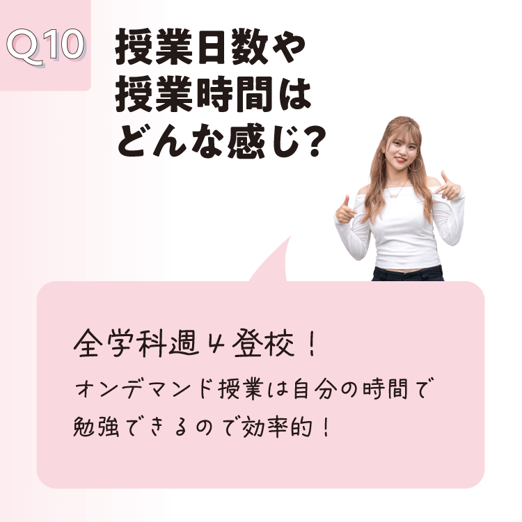 現時点での、東京ベルでの1万の思い出は？