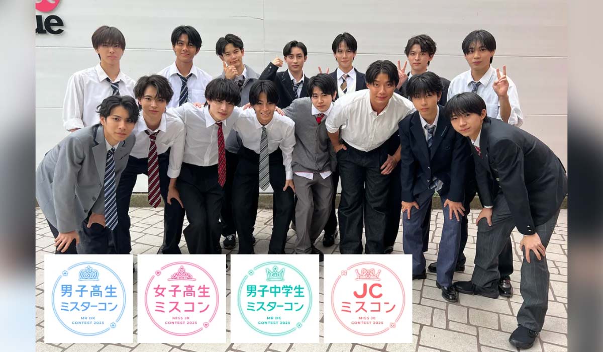 男子高生ミスターコン・男子中学生ミスターコン