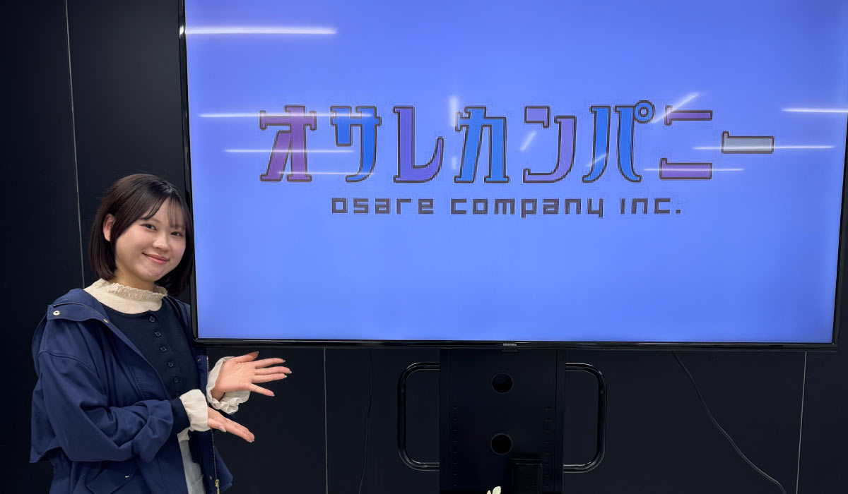 オサレカンパニー