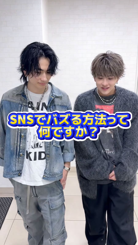 TikTok投稿 SNSでバズる方法