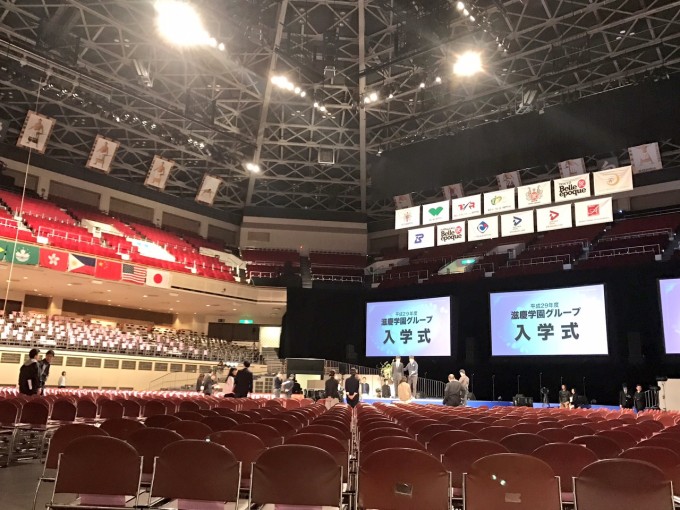 平成29年度 滋慶学園グループ入学式 東京ベルエポック美容専門学校|東京・西葛西 平成29年度 滋慶学園グループ入学式 東京ベルエポック美容専門学校|東京・西葛西