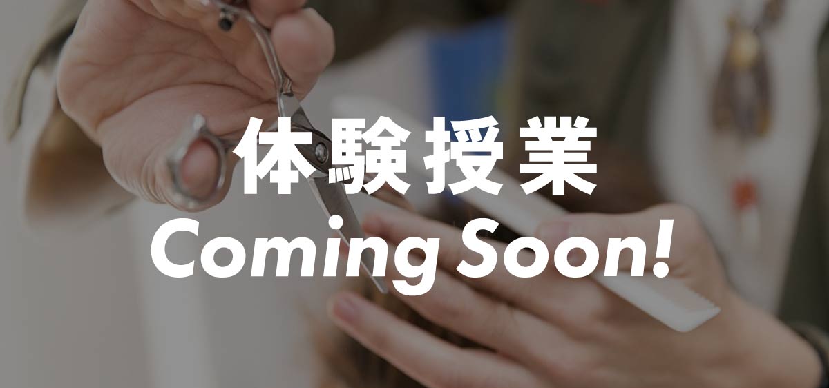 comingsoon