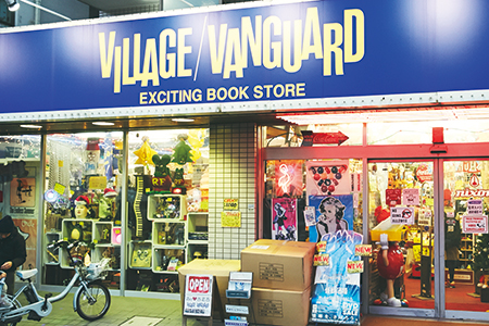 ヴィレッジヴァンガード西葛西店