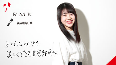 篠塚さん