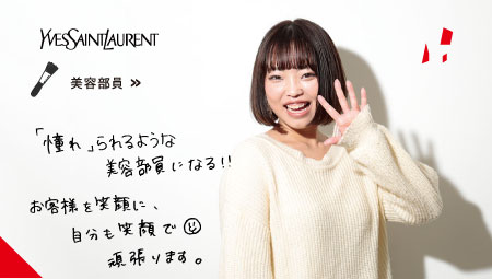 岩澤さん