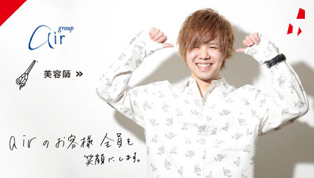 遠藤さん