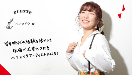 黒木さん
