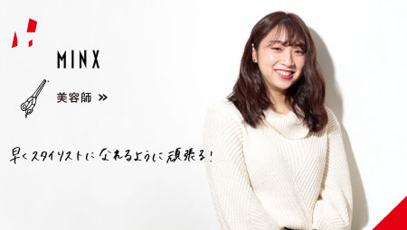 続橋さん