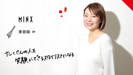 齋喜さん